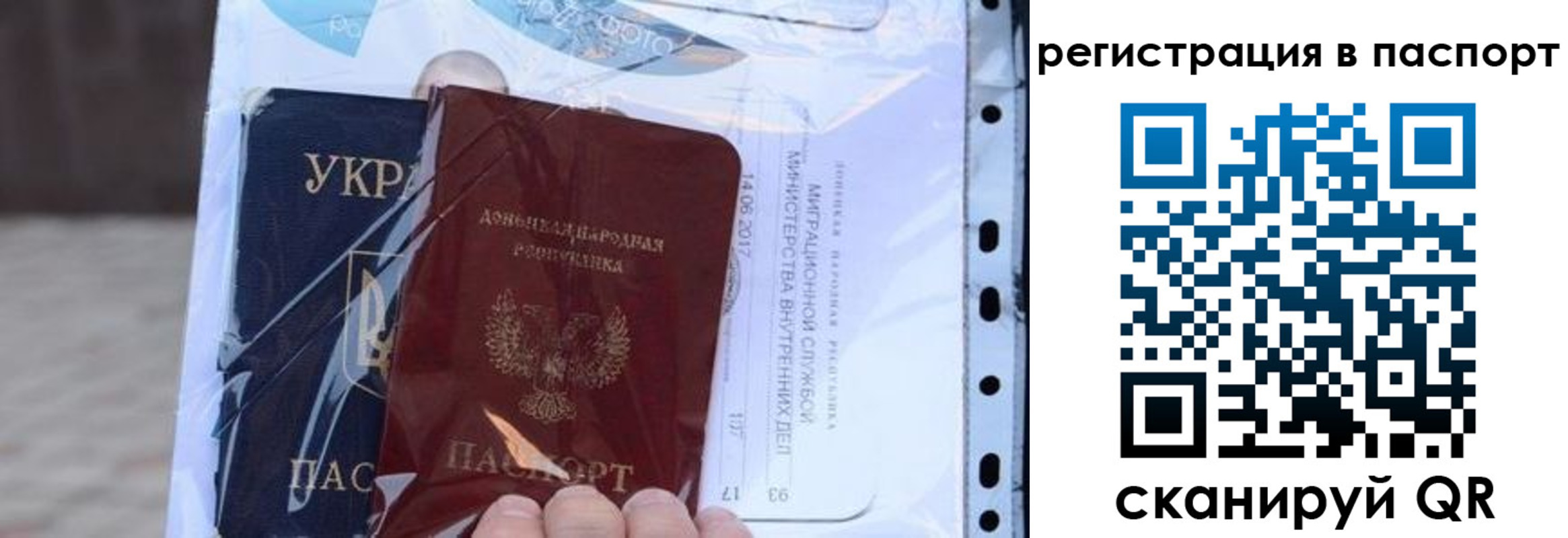 временная регистрация недорого в Владикавказе