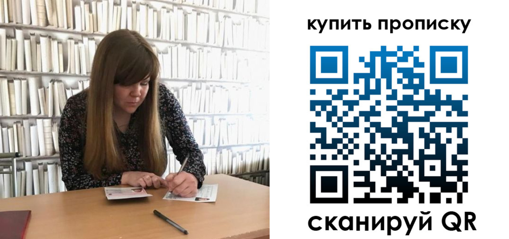 временная регистрация для всех в Владикавказе