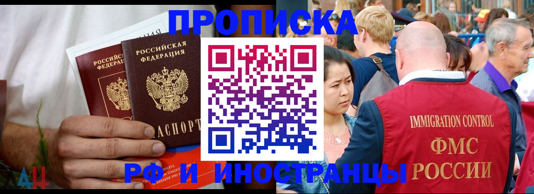 регистрация для школы в Владикавказе